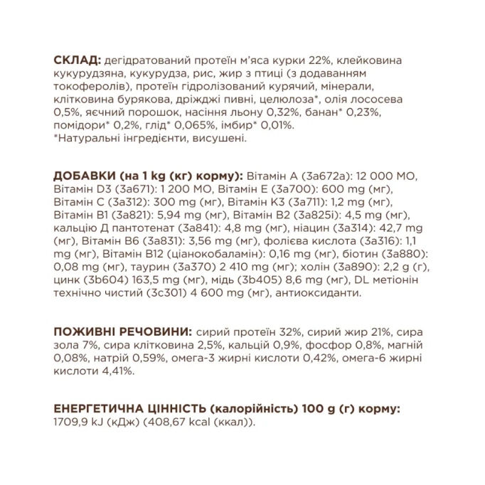 Club 4 Paws Adult Cats Urinary Health Сухий корм для профілактики сечокам'яної хвороби у дорослих котів 14 кг