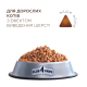 Club 4 Paws Adult Cats Hairball Control Сухий корм з ефектом виведення шерсті з травного тракту у котів 14 кг