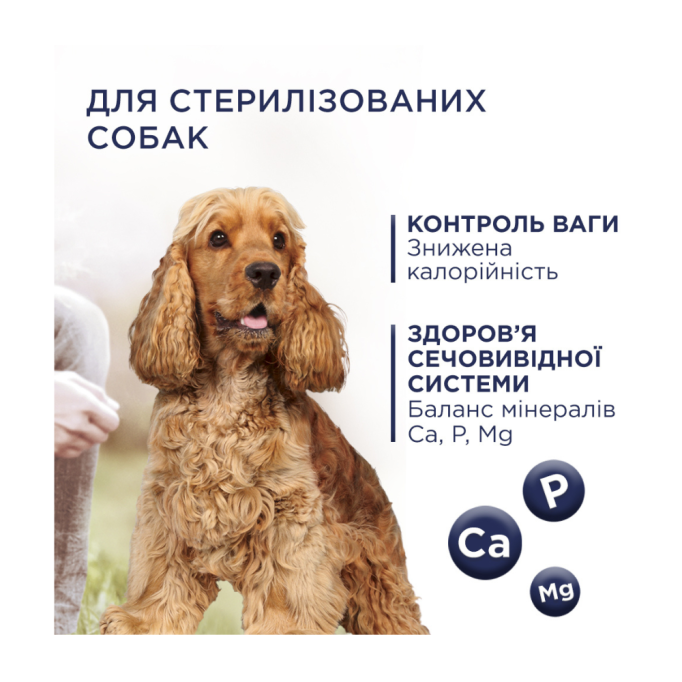 Club 4 Paws Adult Medium & Large Breeds Light Сухий корм з індичкою для середніх і великих собак схильних до ожиріння (контроль ваги) 5кг