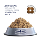Club 4 Paws Adult Medium & Large Breeds Light Сухий корм з індичкою для середніх і великих собак схильних до ожиріння (контроль ваги) 5кг