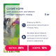Club 4 Paws Active Adult Medium Breed Сухий корм для дорослих активних собак середніх порід 5кг