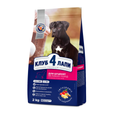 Club 4 Paws Puppies Large Breeds Сухий корм з куркою для цуценят великих порід 2кг
