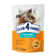 Club 4 Paws Adult Cats Sterilised with Turkey Сухий корм з індичкою для стерилізованих котів 900г