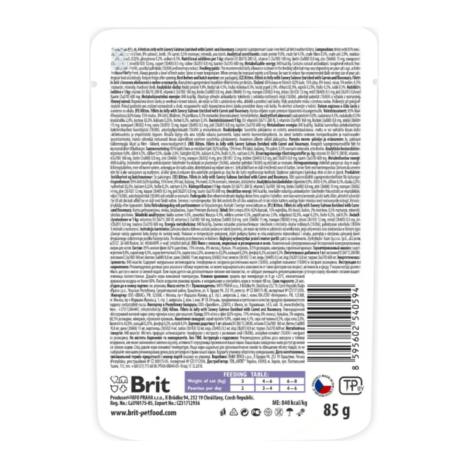 Brit Care Kitten Fillets in Jelly Savory Salmon Вологий корм з лососем для кошенят (в желе) 85г 24шт