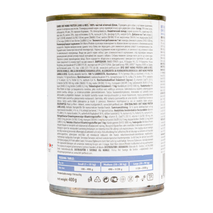 Brit Mono Protein Lamb and Rice Dog Вологий корм з ягням та рисом для дорослих собак (паштет) 400г