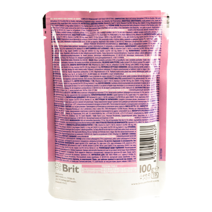 Brit Premium Cat White Fish for Kitten pouch Вологий корм з білою рибою для кошенят (в соусі) 100г 24шт