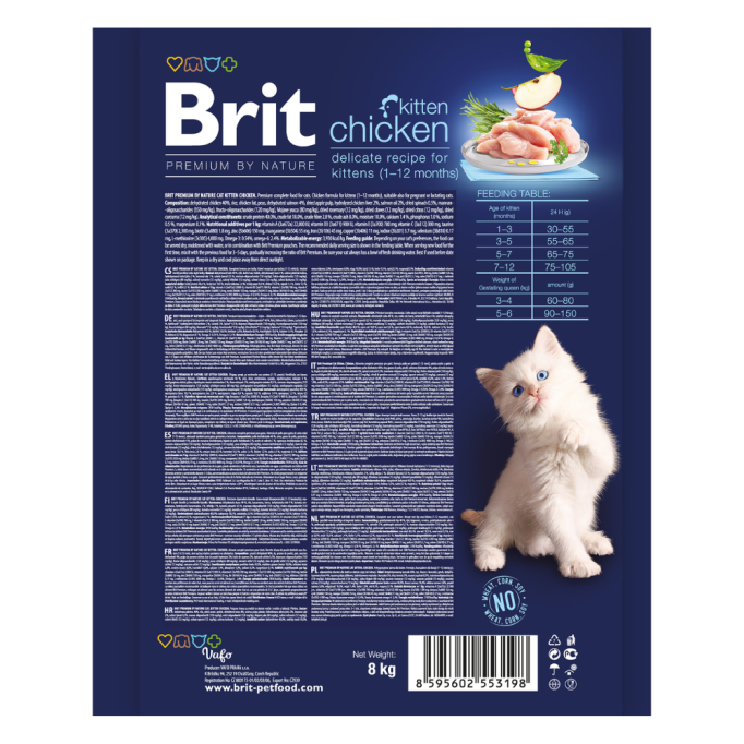 Brit Premium by Nature Kitten Chicken Сухий корм з куркою для кошенят 8кг