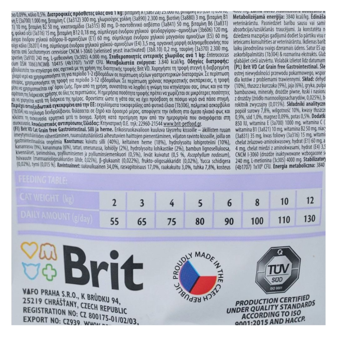 Brit GF Veterinary Diets Cat Gastrointestinal Дієтичний сухий беззерновий корм для дорослих котів при порушеннях травлення 400г