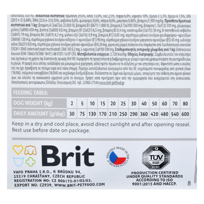 Brit GF VetDiets Dog Joint & Mobility Dog Дієтичний сухий корм для дорослих собак при захворюваннях суглобів 12кг