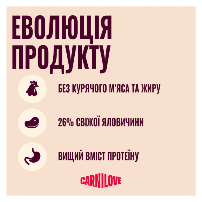 Carnilove Active Beef & Venison Sterilised Сухий корм з яловичиною та олениною для дорослих стерилізованих котів 2кг