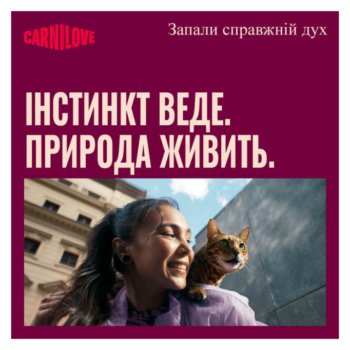 Carnilove Active Salmon & Turkey Сухий корм з лососем та індичкою для дорослих котів 2кг