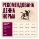 Carnilove Active Salmon & Turkey Puppy Сухий корм з лососем та індичкою для цуценят 1,5кг
