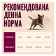 Carnilove True Fresh Beef Сухий корм з яловичиною для дорослих собак 4кг