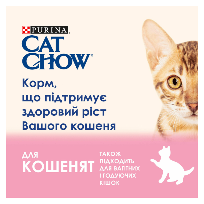 Cat Chow Kitten Вологий корм з ягням та цукіні для кошенят (в соусі) 85г 26шт