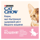 Cat Chow Kitten Вологий корм з ягням та цукіні для кошенят (в соусі) 85г 26шт