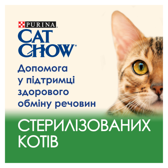 Cat Chow Sterilised Вологий корм з куркою та баклажанами для дорослих стерилізованих котів (в соусі) 85г 26шт