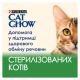 Cat Chow Sterilised Вологий корм з куркою та баклажанами для дорослих стерилізованих котів (в соусі) 85г 26шт