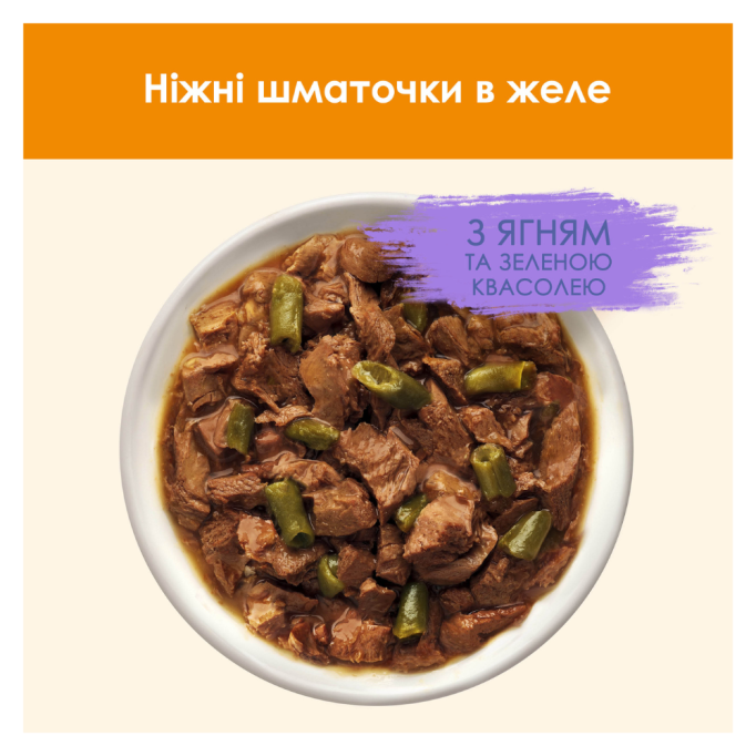 Cat Chow Adult Вологий корм з ягням та зеленою квасолею для дорослих котів (в желе) 85г 26шт