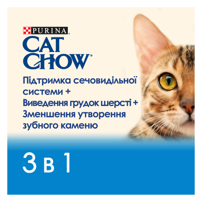 Cat Chow Special Care 3in1 Сухий корм 3в1 з індичкою для дорослих котів 15кг