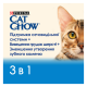 Cat Chow Special Care 3in1 Сухий корм 3в1 з індичкою для дорослих котів 15кг