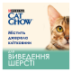 Cat Chow Special Care Hairball Control Сухий корм з куркою для дорослих котів з ефектом виведення шерсті 15кг