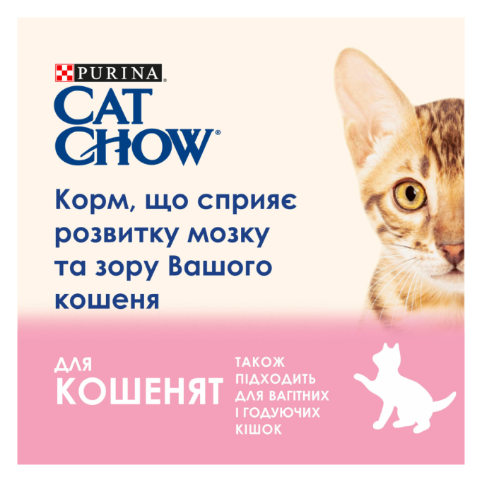 Cat Chow Kitten Сухий корм з куркою для кошенят 1,5кг