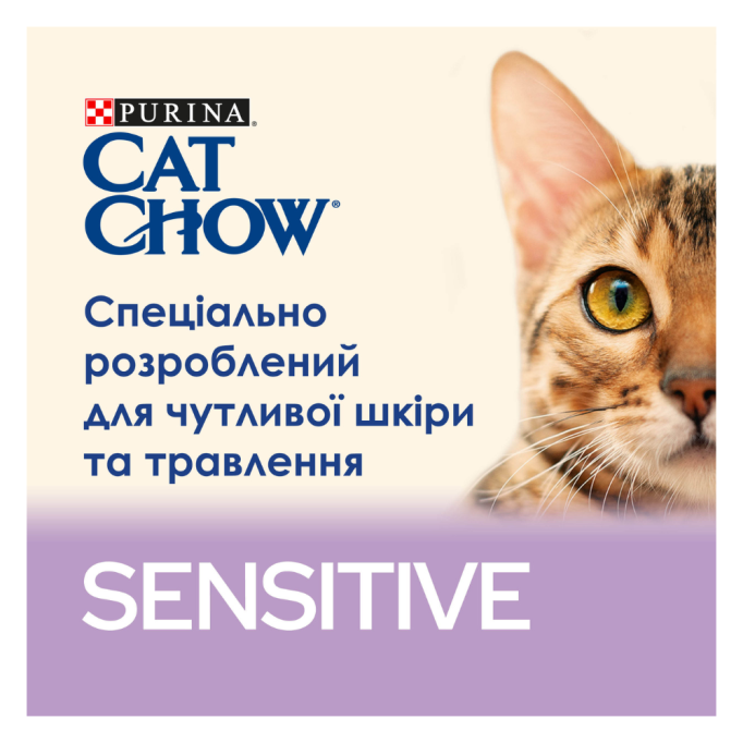 Cat Chow Sensitive Salmon Сухий корм з лососем для дорослих котів з чутливою шкірою та травленням 1,5кг