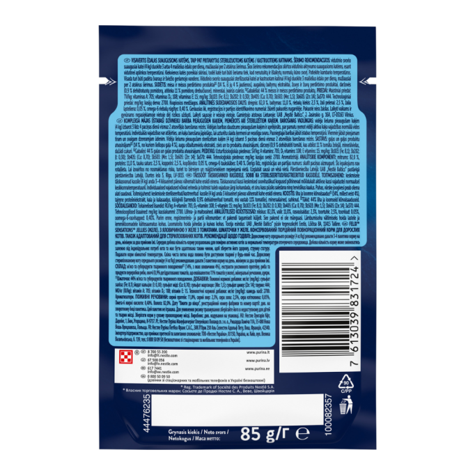 Felix Sensations Jellies Вологий корм з яловичиною та томатами для дорослих котів (в желе) 85г 26шт 
