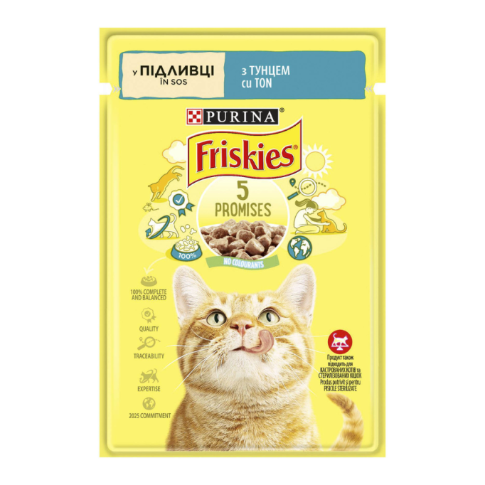 Friskies Вологий корм з тунцем для дорослих котів (в соусі) 85г 26шт