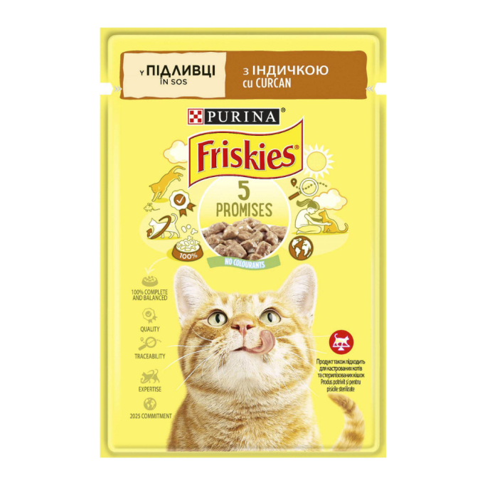 Friskies Вологий корм з індичкою для дорослих котів (в соусі) 85г 26шт