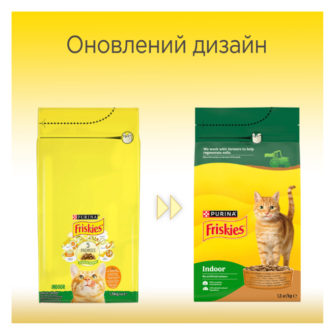 Friskies Indoor Сухий корм з куркою та садовою травою для котів, що живуть у приміщенні 1,5кг