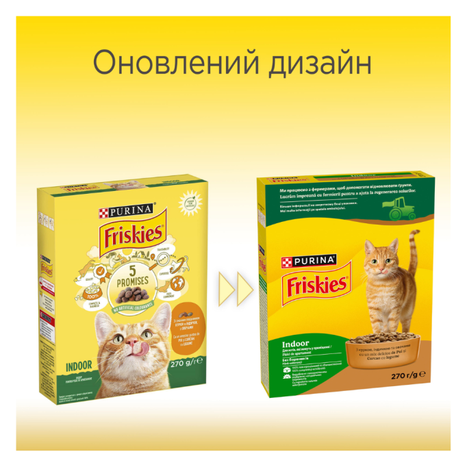 Friskies Indoor Сухий корм з куркою та садовою травою для котів, що живуть у приміщенні 270г