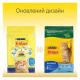 Friskies Sterilized Сухий корм з лососем і овочами для дорослих стерилізованих котів 10кг