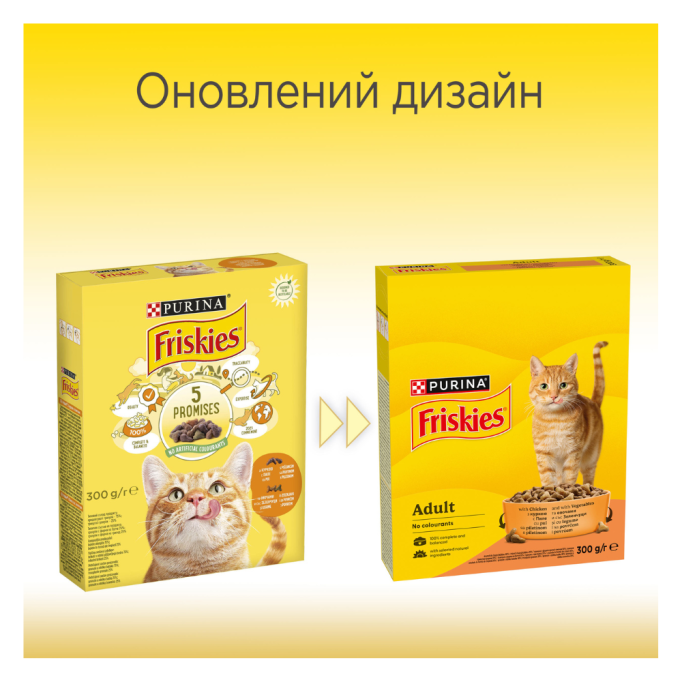 Friskies Сухий корм для дорослих котів з куркою та овочами 300г