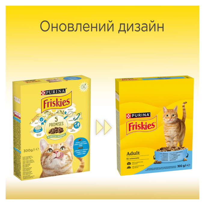 Friskies Сухий корм для дорослих котів з лососем та овочами 300г