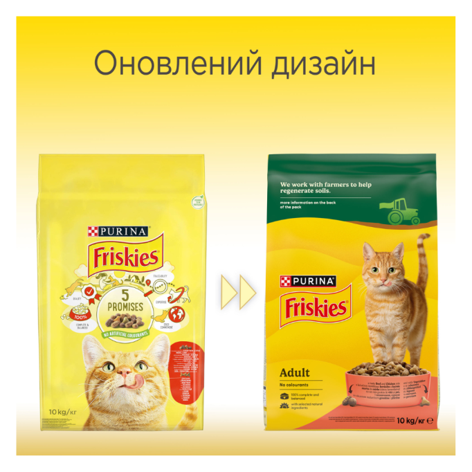 Friskies Сухий корм для дорослих котів з яловичиною, куркою, овочами 10кг