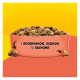 Friskies Сухий корм для дорослих котів з яловичиною, куркою, овочами 10кг