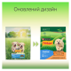 Friskies Junior Сухий корм з куркою овочами та молоком для цуценят 2,4кг
