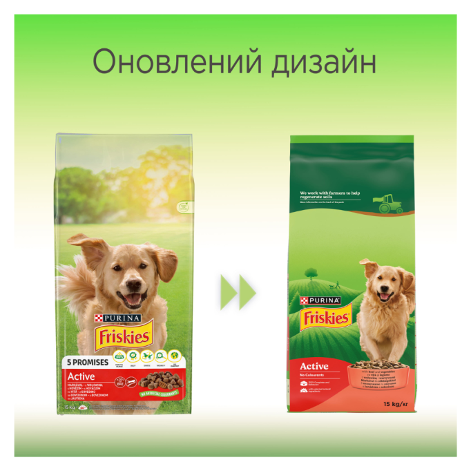 Friskies Active Сухий корм з яловичиною для дорослих активних собак 15кг