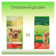 Friskies Active Сухий корм з яловичиною для дорослих активних собак 15кг