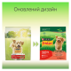 Friskies Active Сухий корм з яловичиною для дорослих активних собак 2,4кг