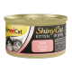GimCat Shiny Kitten Вологий корм з куркою для кошенят (в желе) 70г 24шт
