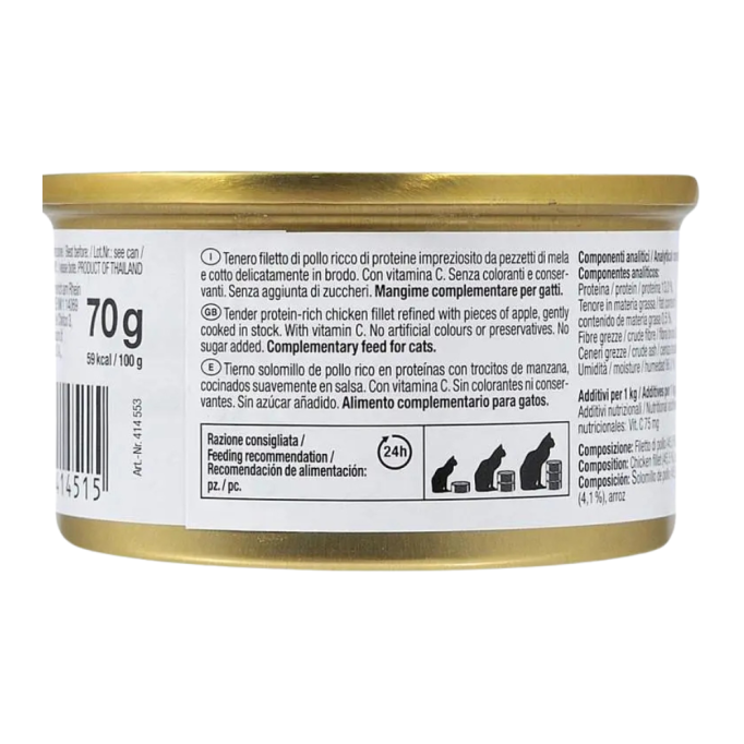 GimCat Shiny Cat Superfood Вологий корм з куркою та яблуком для дорослих котів (в соусі) 70г 24шт