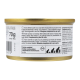 GimCat Shiny Cat Superfood Вологий корм з куркою та яблуком для дорослих котів (в соусі) 70г 24шт