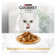 Gourmet Gold Соус Де-Люкс Вологий корм для дорослих котів з куркою (в соусі) 85г 12шт