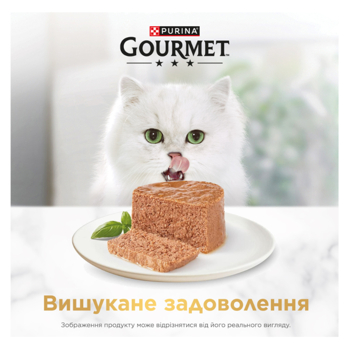 Gourmet Gold Вологий корм для дорослих котів з індичкою (паштет) 85г 24шт