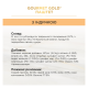 Gourmet Gold Вологий корм для дорослих котів з індичкою (паштет) 85г 24шт