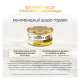 Gourmet Gold Соковита насолода Вологий корм для дорослих котів з куркою (в соусі) 85г 24шт