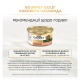 Gourmet Gold Соковита насолода Вологий корм для дорослих котів з лососем (в соусі) 85г 24шт