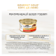 Gourmet Gold Соус Де-Люкс Вологий корм для дорослих котів з яловичиною (в соусі) 85г 12шт